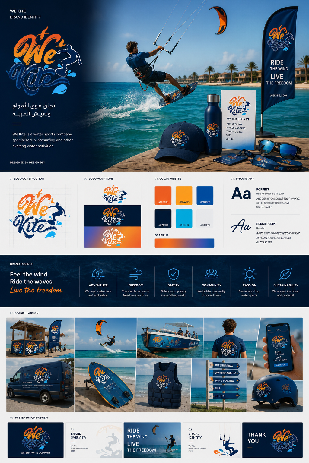 We Kite brand identity board