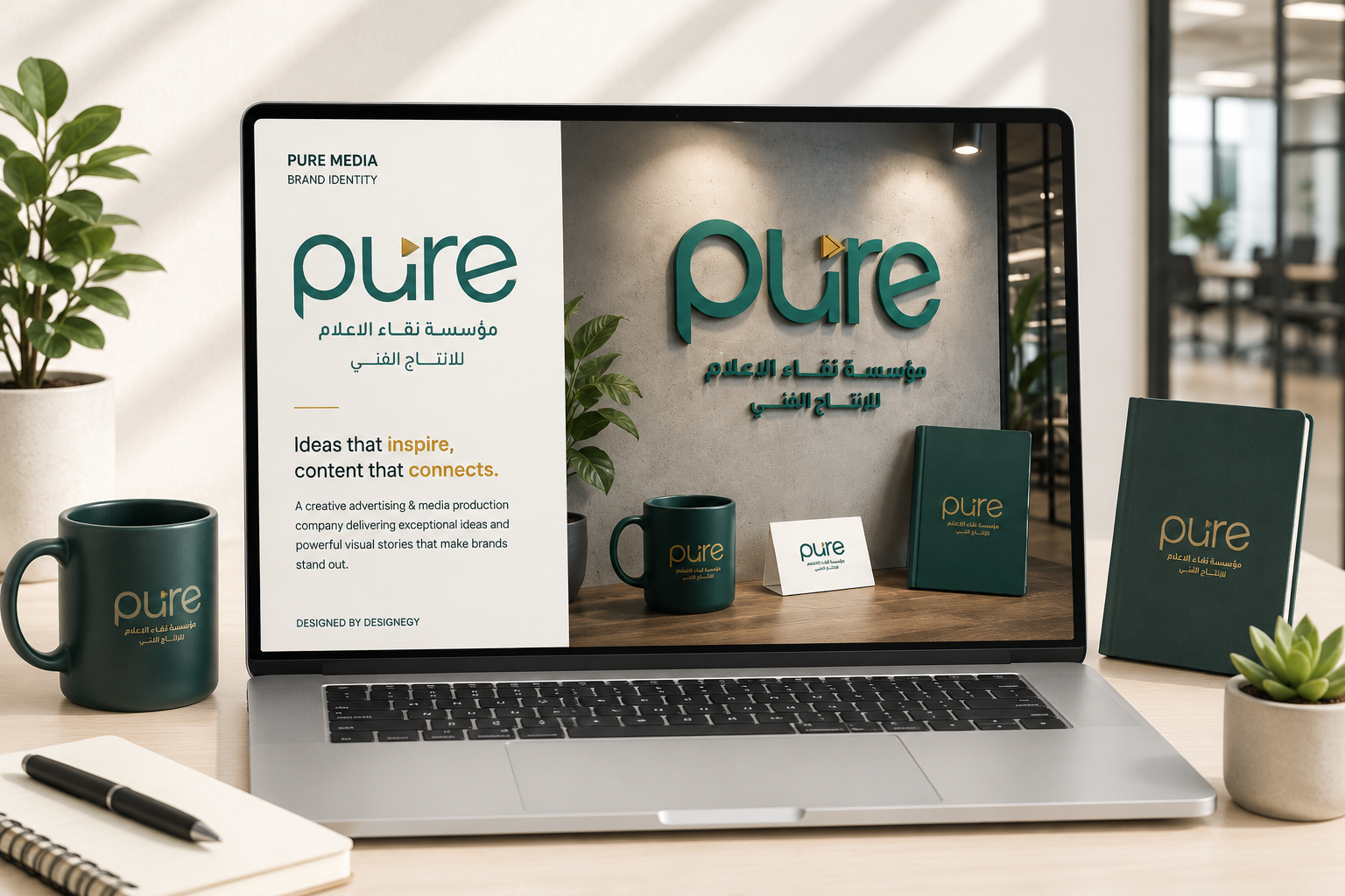 Pure Media website design