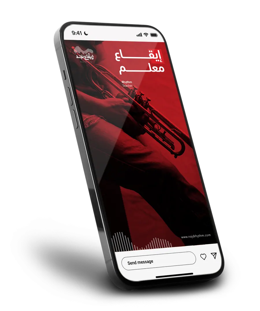 Najd Rhythm story on a phone: a trumpet player under the Arabic headline for rhythm teacher