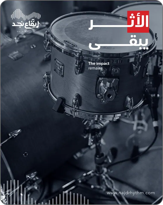 Najd Rhythm post: The impact remains