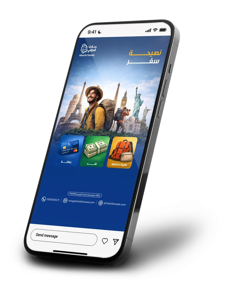 Alharthi Travels story on a phone: a travel advice post about cards, cash and packing
