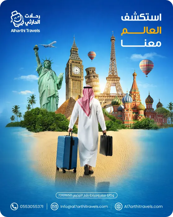Alharthi Travels post: Explore the world with us