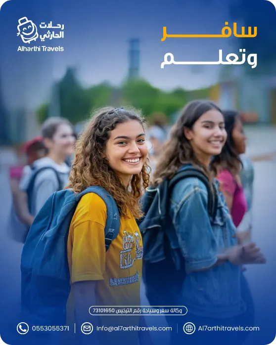 Alharthi Travels post: Travel and learn