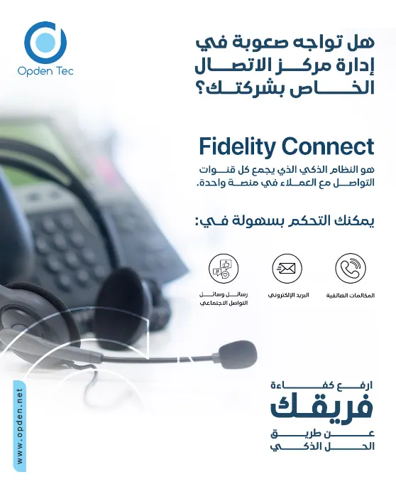 Opden Tec post: Running a call centre, made simple