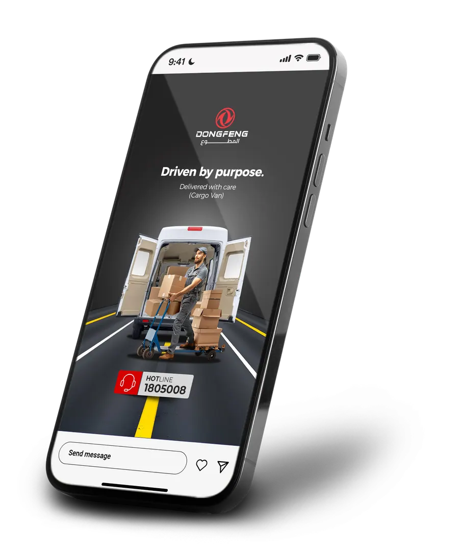 Dongfeng story on a phone: a cargo van being loaded, under the line driven by purpose