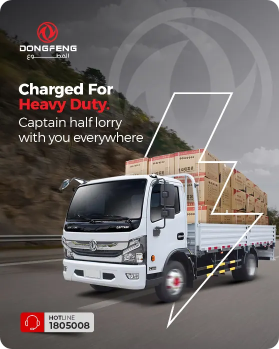 Dongfeng post: Charged for heavy duty
