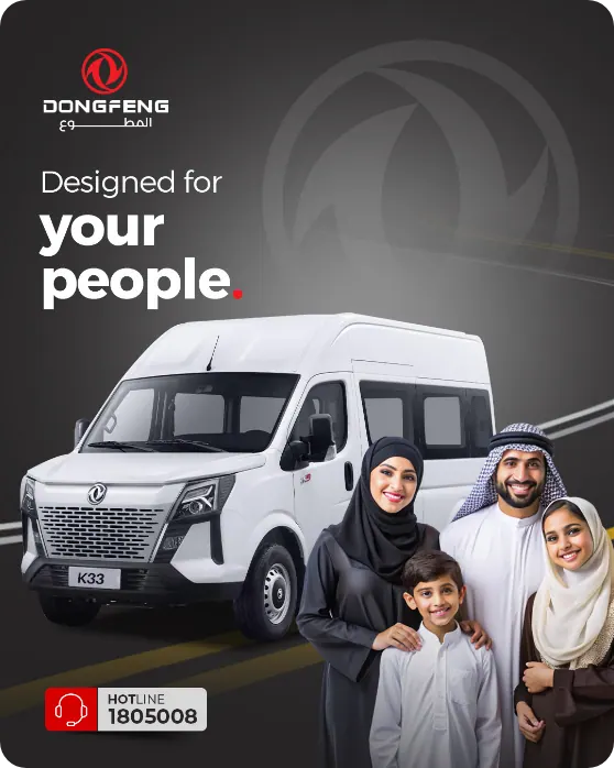 Dongfeng post: Designed for your people