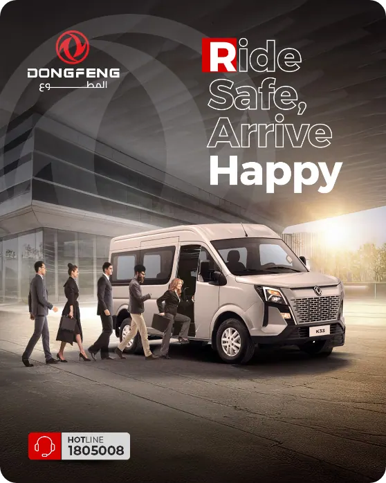 Dongfeng post: Ride safe, arrive happy