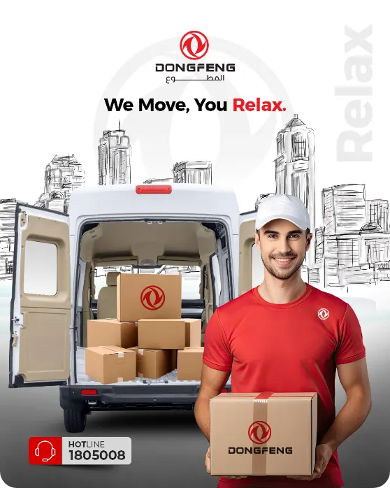 Dongfeng post: We move, you relax