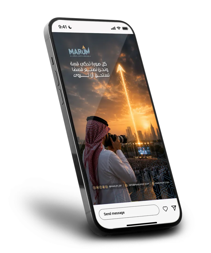 Marum story on a phone: a photographer shooting a crowd at sunset with a gold arrow rising through the frame