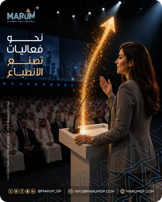 Marum post: Events that make an impression