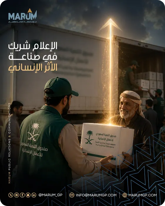 Marum post: Media as a humanitarian partner