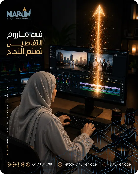 Marum post: The details make the success