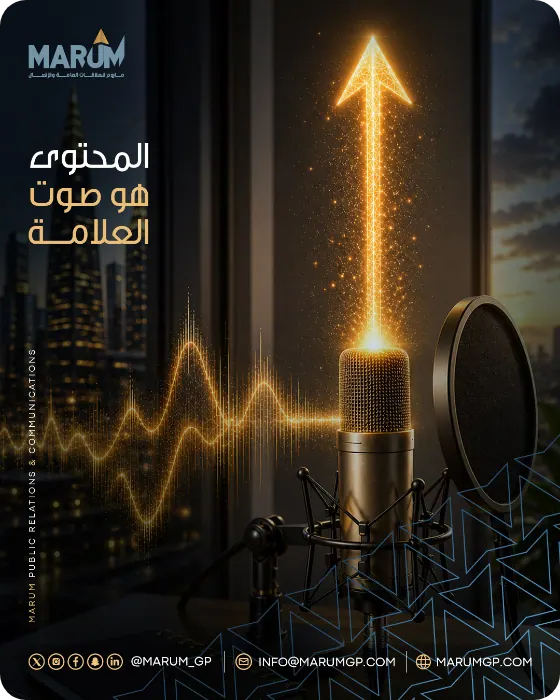 Marum post: Content is the voice of the brand
